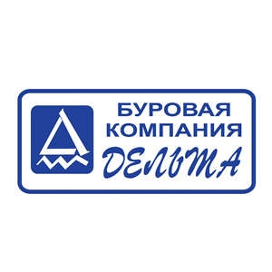 Буровая компания Дельта