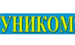Уником