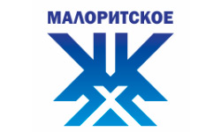 Малоритское ЖКХ