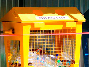 Контейнера для сбора ТБО