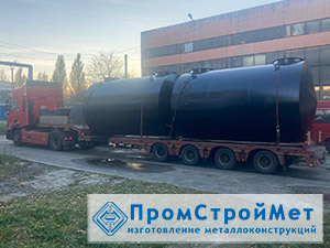 Два резервуара горизонтальных объемом 25 куб.м.