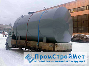 Резервуар горизонтальный объемом 25 куб.м.