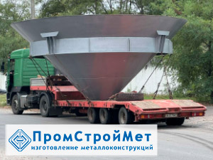 Конус бака водонапорной башни объемом 300 куб.м.