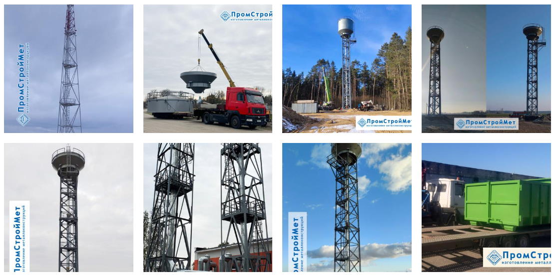 ПромСтройМет