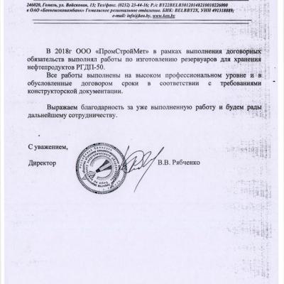 ЗАО Головное специализированное КБ по комплексу энергетического оборудования