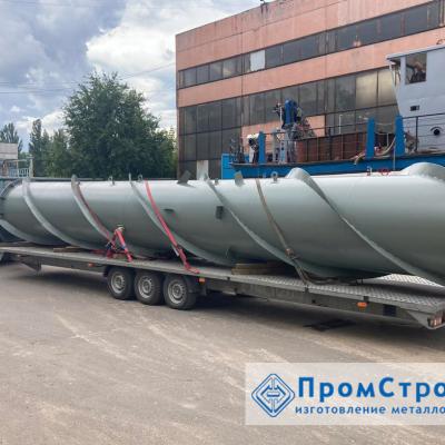 Дымовая труба