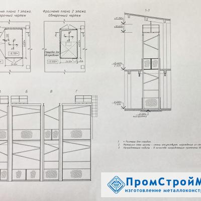 Грузовой подъемник