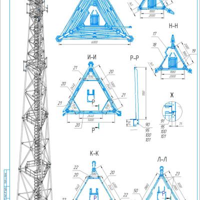 Металлоконструкции вышки связи