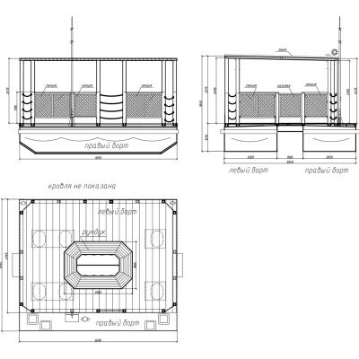 Пассажирский паром