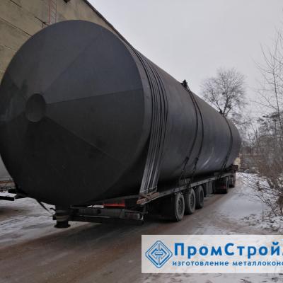 Резервуар РГС-150