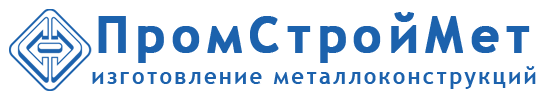 ПромСтройМет